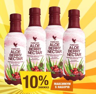 4-Pack Nectar promo